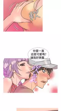 [洋蔥&Shampoo] Heaven Ch.1~10 [Chinese]中文