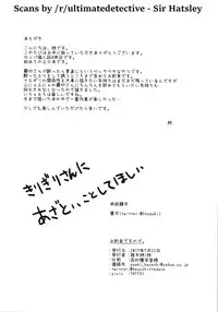 [Hayashi] O yakusokudesunode. (Danganronpa)