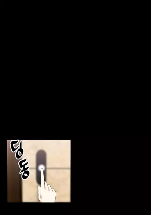 Love Parameter Ch.1-74