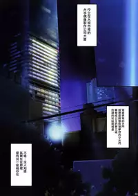 (C91) [Zankirow (Onigirikun)] PILE EDGE MIRAGE DOLL (THE IDOLM@STER CINDERELLA GIRLS) [Chinese] [无毒汉化组]