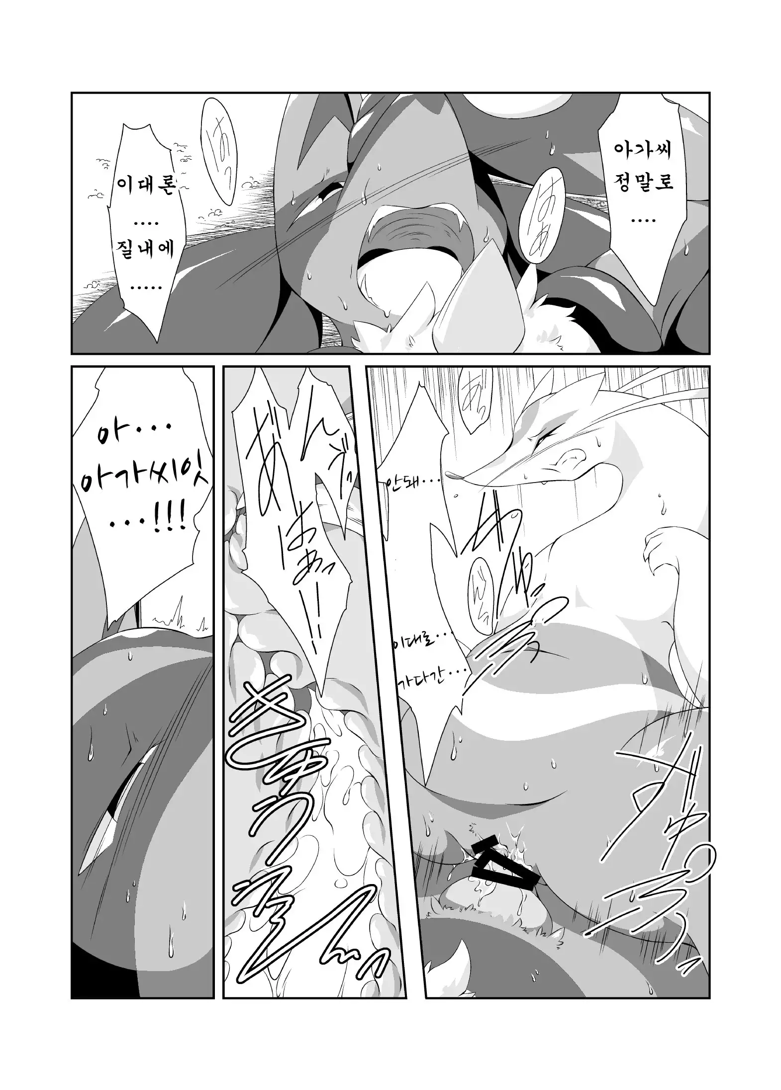 Himitsu no Diet Daisakusen