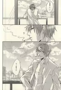 (C88) [CHU202 (Kirui)] Shakaijin wa Nomaneba Naranu Toki ga Aru. (Touken Ranbu)