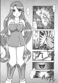 (SC25) [Studio Kyawn (Murakami Masaki)] AURORA BOREALIS (Mermaid Melody Pichi Pichi Pitch)