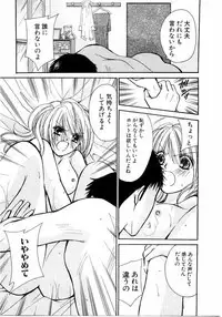 [Kawamoto Takahiro] Ideal Vol.2