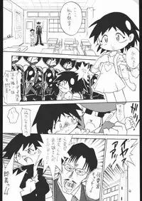 (C58) [Momo no Tsubomi (Various)] Lolikko LOVE 13 (Various)