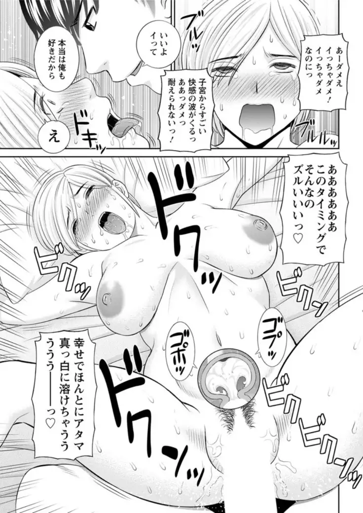 Action Pizazz DX 2019-01