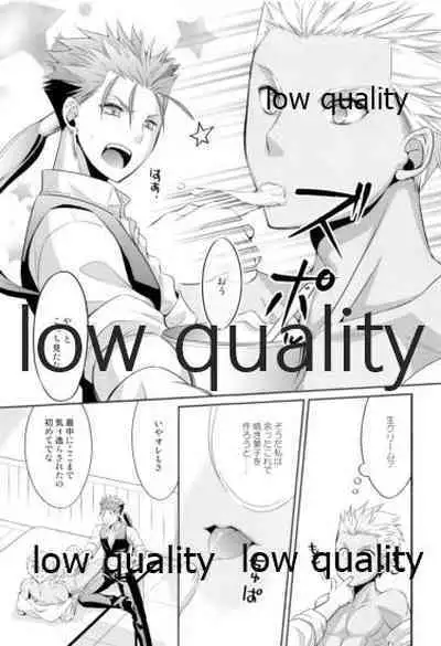 (HaruCC23) [CoLoBoCs (Fujimiya Midori)] Tea Break? (Kouhen) (Fate/Hollow Ataraxia)