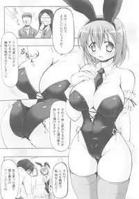 Bunny Girl Anthology Comics