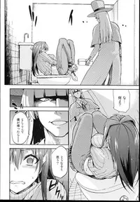 (C85) [Jyouren Kishidan (Kiasa)] Aoko BLUE4 (Mahou Tsukai no Yoru)