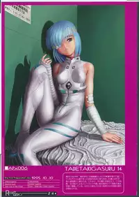 [Zen Yasumori] Release Zero