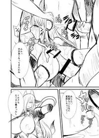 [Nishida Megane] Seikan Senshi Libido Lina Ch. 1