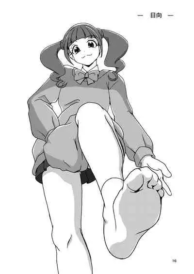 [AFJ (Ashi_O)] Healin' Foot ZuriCure (Healin' Good PreCure) [Chinese] [Digital]