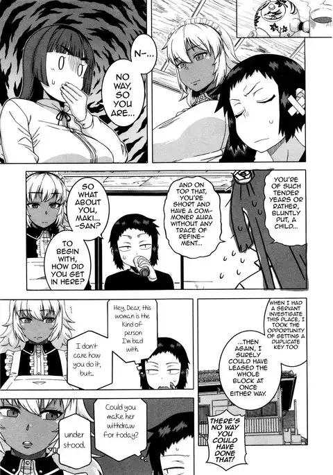 My Dear Maid Chapter 1-4