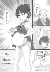 (C94) [Dashigara 100% (Minpei Ichigo)] Neko Musume Masshigura (Gegege no Kitarou)