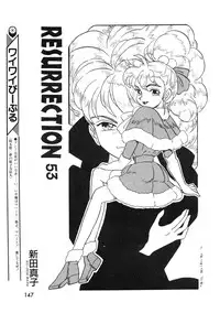 LemonPeople 1994-2
