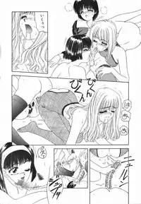 [Anthology] Futanari Special