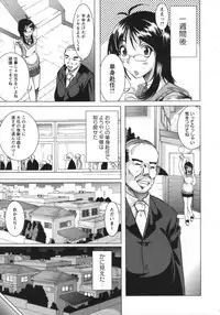 [Ootori Mahiro] Muri Hame Kanojo