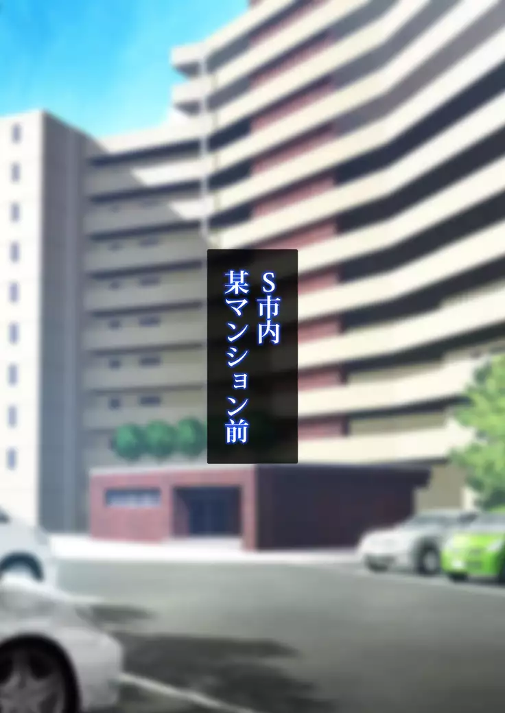 Gyaku Shoukan-shiki Sennou Shiiku Program ~Mushoku no Sennou Gacha Seikatsu~