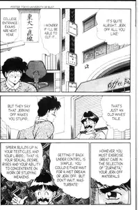 [Inui Haruka] Ogenki Clinic Vol.9 [English]