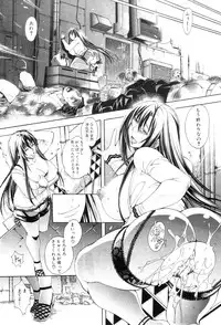 COMIC MILF 2013-02 Vol. 11