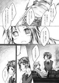 [KinderGarten21] KinderGarten21 Sairoku Bon 6 [Digital]