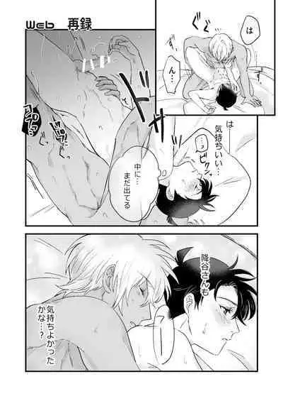 Lil' Touch