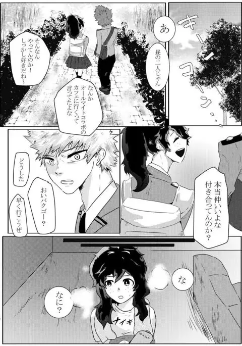 Deban 10 shinkan sanpuru& booth yoyakusample