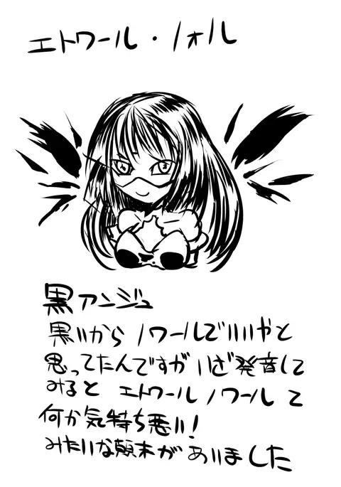 Superheroine Yuukai Ryoujoku VI