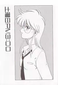 [Makita Aoi] Bizarre Paradise - Abnormal Jisen Tanpen Shuu -