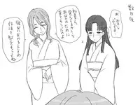 [Eroe] Seitenkango, Shinyuu to ~Ateuma Hen~