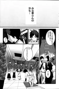 [Ooishi Chuuni] Virgin Zombie ch. 1-8