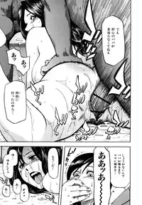 [Hachiya Makoto] Yuuwaku Shitei Tosho