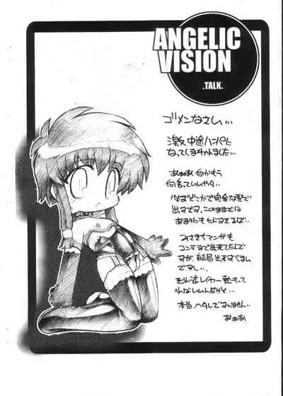 (C61) [Enmaya (Bob R)] ANGELIC VISION (Angelic Layer)