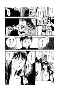 [Iogi Juichi] 13 Carat no Koi