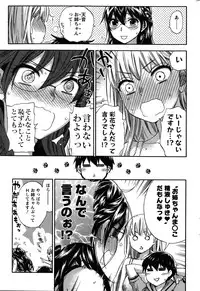 [Kuon Michiyoshi] Zettai Harem QUEENS Hime no 1-9