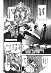 [MARO] Kan Kan Naburi