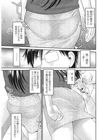 Namaiki! 2017-09 [Digital]