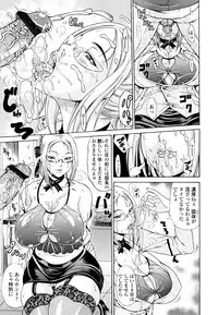 [Andou Hiroyuki] Oneppyu - "Women Like DOPPYUN - Milk Sauce"