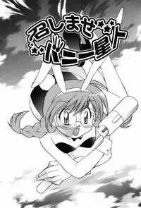 [Kotono Wakako] Shoujo Hyouhon