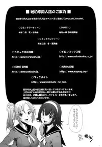 [Kohakutei (Sakai Hamachi)] Kirishima, Kando Ryoukou desu! (Kantai Collection -KanColle-) [Digital]