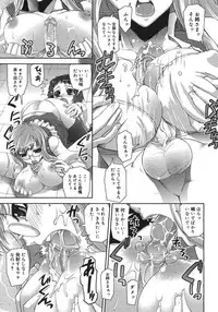 COMIC Megastore H 2007-08