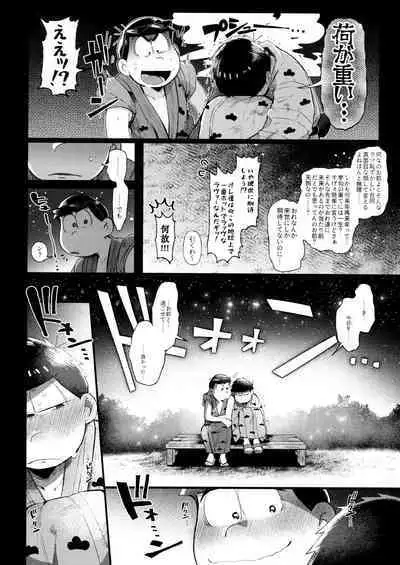 Momoiro-netsuduki Soushuuhen Sairoku 2