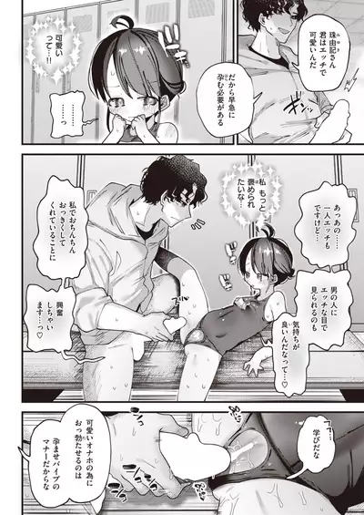 WEEKLY Kairakuten 2022 No.03