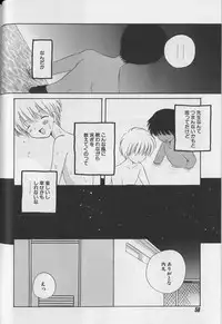 [Anthology ] EROS 5 Toshishita Seme no Recipe