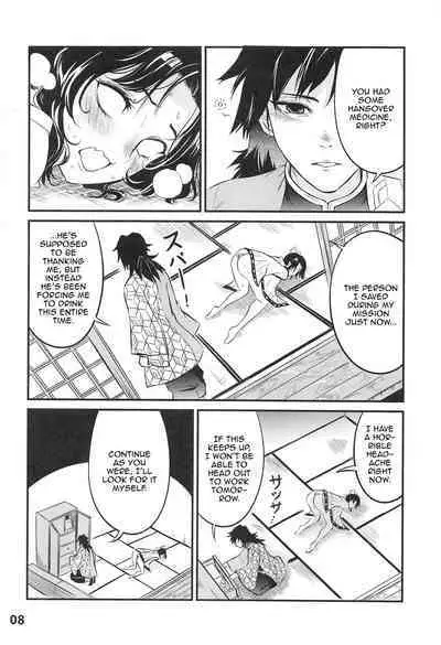 GiyuShino Fujou Aigi | GyuShinos Indecent Love Play