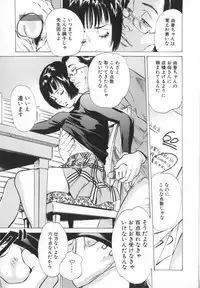 [Hazuki Kaoru] Nioi Gurui