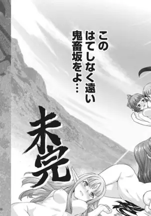 Rance Quest Vol.03 Ch.01,03,04,05