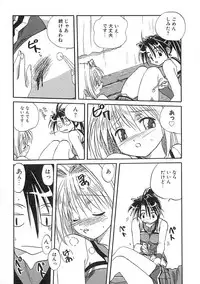 [Mitarashi Kousei] Uzuku Toshi Kite!!