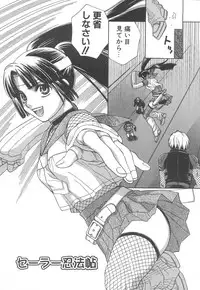 [Sakai Hiroyasu] Love & Fool