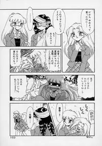 [Mugendai] Chohkyoh Shichauzo!